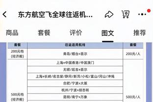 津媒：扬科维奇战术打法没任何调整，国足没有进攻套路仍不成熟